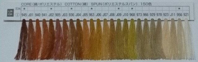 グンゼカタン糸  CR30番手 5000m巻<br>カラー区画１