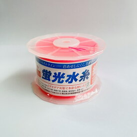 ナイロン水糸　ピンク細 500m巻き