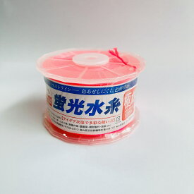 ナイロン水糸　ピンク極太 135m巻き