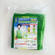 園芸・草刈用ワンタッチエプロン草刈り機用 草刈り 草刈用 草刈 飛散 エプロン 作業