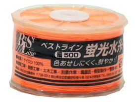 ナイロン水糸　オレンジ細 500m巻き