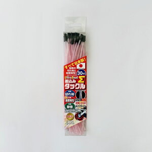 草刈り機 ナイロンカッター 替刃草刈りコード対角3.2mmウルトラビートシグマ差込タックル 30本入草刈機 草刈 ナイロンコードカッター ナイロンコード ナイロン コード カッター 安全 切れ味