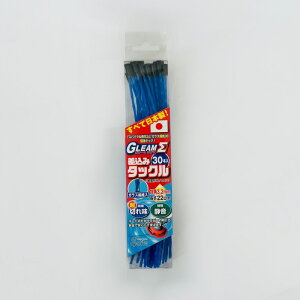 ナイロンコード草刈機草刈りコード対角3.2mmナイロンカッター コードスパイラルグリームシグマ差込タックル 30本入草刈り機 草刈 ナイロンコードカッター ナイロン カッター 安全 切れ味抜