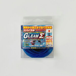 草刈り機 ナイロンカッター コード 草刈りコード対角3.2mmスパイラルグリームシグマ10m巻草刈機 草刈 ナイロンコードカッター ナイロンコード ナイロン カッター 安全 切れ味抜群 刈払