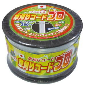 ������R�[�h �v�� �努 �p2.2mm �t�����W�{�r�����^�C�v������R�[�h�v��250m����������@ �i�C�����J�b�^�[ �R�[�h �֐n �����@ ���� �i�C�����R�[�h �i�C�����R�[�h�J�b�^�[ �i�C���� �J�b