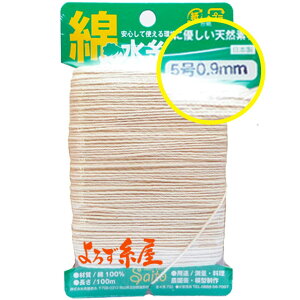 �Ȑ���5���i0.9mm�j100m����