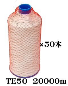 �D���p�����i�|���G�X�e�����jTE50�@20000m����6�C���`�В�1�P�[�X�i50�{���j
