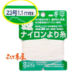 �i�C������莅�i�n�؎��j23���i1.1mm�j20m����