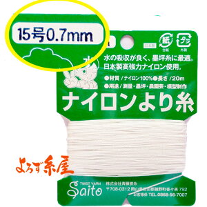 iC莅in؎j15i0.7mmj20m