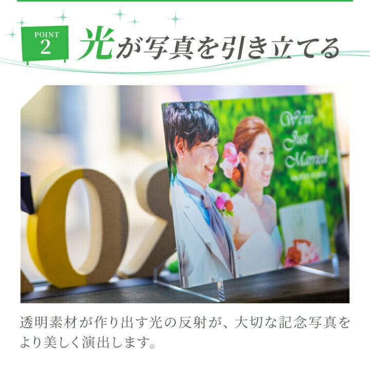 楽天市場】名前 名入れ 写真 フォトフレーム (約175×130×奥行5mm)《初 