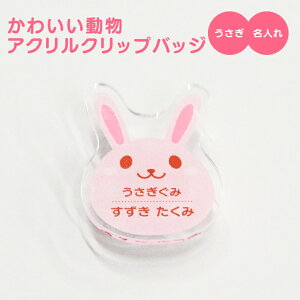保育園 名札 その他のキッズバッグの人気商品 通販 価格比較 価格 Com