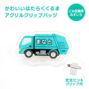 O  킢 ͂炭 NbvobWs hV̓ 2025  AN Ss  蕨 ̂  obW IWi v[g Mtg hZ  b