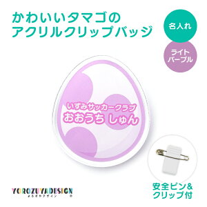 O  킢 ܂ Nbv obW s hV̓ 2025  l[v[g IWi Ȃ܂  ʎq GbO ^}S egg q ۈm ܎t  a@ D O ۈ牀 