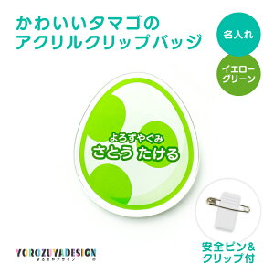 O  킢 ܂ Nbv obW s  l[v[g IWi  ʎq GbO ^}S egg ܎t  a@ v[g Mtgt