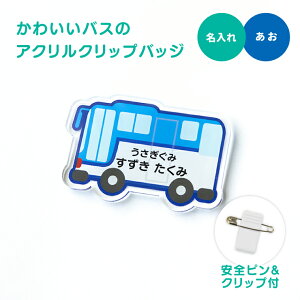 O  킢 oX NbvobWs hV̓ 2025  AN Ss  蕨 ̂   bus v[g Mtg hZ  bN D l[^O l