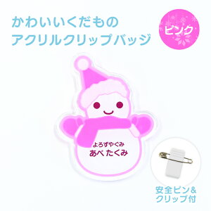O  킢 䂫 Nbv obW s hV̓ 2025  l[v[g IWi Ȃ܂ Ⴞ Xm[} snowman q ۈm ܎t  a@ D O 