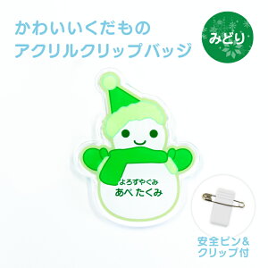 O  킢 䂫 Nbv obW s hV̓ 2025  l[v[g IWi Ȃ܂ Ⴞ Xm[} snowman q ۈm ܎t  a@ D O 