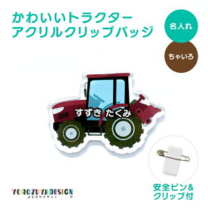 O  킢 gN^[ NbvobWs hV̓ 2025  AN Ss  蕨 ̂  _ c k^@  v[g Mtg hZ  b