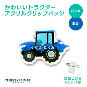 O  킢 gN^[ NbvobWs hV̓ 2025  AN Ss  蕨 ̂  _ c k^@  v[g Mtg hZ  b