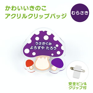 O  킢 ̂ Nbv obW s  l[v[g IWi LmR  ł̂  _ _  _ ܎t  a@ v[g Mtgt