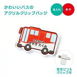 O  킢 oX NbvobWs hV̓ 2025  AN Ss  蕨 ̂   bus v[g Mtg hZ  bN D l[^O l