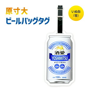 O  {݂  r[ obO^O s hV̓ 2025  ObY IWi D  bZ[W  ̂ v[g Mtg LOi yY   beer 