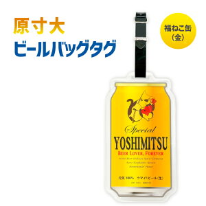 O  {݂  r[ obO^O s  ObY IWi bZ[W  ̂ v[g   beer   St l[v[gt