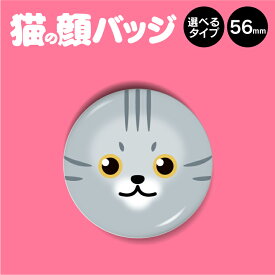 楽天市場 猫グッズ プレゼント ホビー の通販 楽天市場 猫グッズ プレゼント ホビー の通販