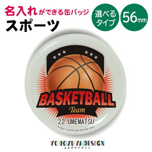 バスケットボール おもしろ ホビーの人気商品 通販 価格比較 価格 Com