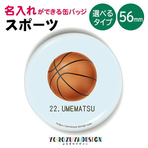 バスケット キーホルダー その他のおもちゃの通販 価格比較 価格 Com