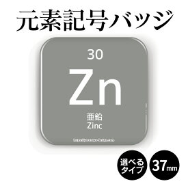 楽天市場 鉛 缶バッジ コレクション ホビーの通販