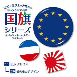  ʃobW or }Olbg ( ܏\ 201|240) s hV̓ 2025 Mtg national flag AWA mB k  B  AtJ [bp AtJ kEAJ AJ IZA