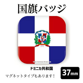楽天市場 ドミニカ共和国の通販