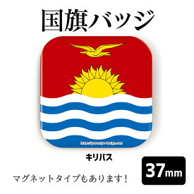楽天市場 キリバス 国旗の通販 楽天市場 キリバス 国旗の通販