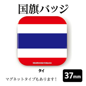 楽天市場 国旗 タイの通販 楽天市場 国旗 タイの通販