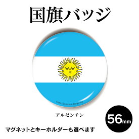 楽天市場 アルゼンチン 国旗の通販