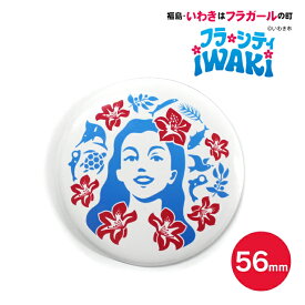 楽天市場 1000 円 おもしろ プレゼントの通販 楽天市場 1000 円 おもしろ プレゼントの通販