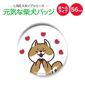 50 おもしろ 可愛い ライン スタンプ 最高のアニメギャラリー
