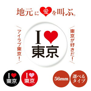 s{ ʃobW or }Olbg ی^56mm s hV̓ 2025  ObY  킢  y n n ̋ v[g Mtg LOi yYt