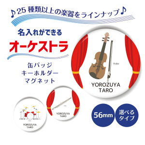 O  I[PXg ʃobW or }Olbg ی^56mm s hV̓ 2025  ObY ty ǌy oh y   c  Nu v[g Mtg LOi yY y