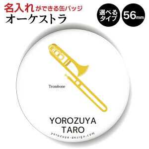 トロンボーン キーホルダー おもちゃの人気商品 通販 価格比較 価格 Com トロンボーン キーホルダー おもちゃの人気商品 通販 価格比較 価格 Com
