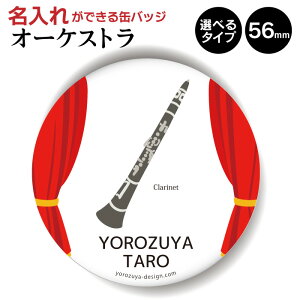 クラリネット おもちゃの人気商品 通販 価格比較 価格 Com