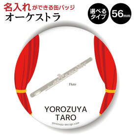 楽天市場 キーホルダー 名前入り 楽器の通販 楽天市場 キーホルダー 名前入り 楽器の通販