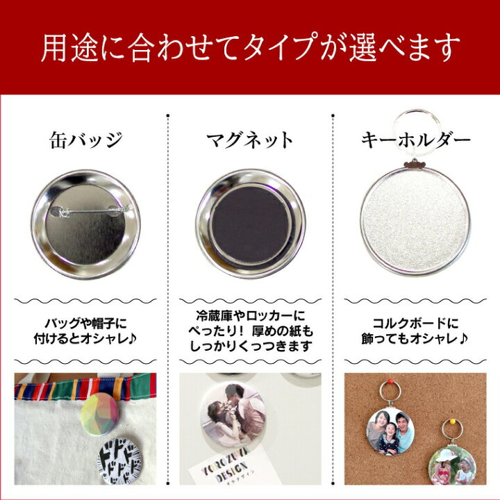 楽天市場 計00円で送料半額 納期が早い お知らせ 缶バッジ Or キーホルダー Or マグネット 丸型56mm ぜんそくです うつりません 赤背景 缶バッヂ キーホルダー マグネット お知らせ オシャレ かわいい 結構便利 おもしろ名入れ よろずやデザイン