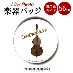 コントラバス おもちゃの人気商品 通販 価格比較 価格 Com