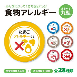 yԌGg[Ń|Cg10{Izm点 ʃobW or }Olbg ی^ ( HAM[ / ׂ28 )s  킢 v[g 茴ޗ 7i 21i AQ A