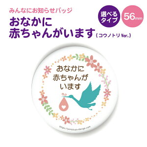 赤ちゃん マグネット おもちゃの人気商品 通販 価格比較 価格 Com