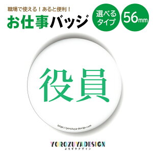 d ʃobW or }Olbg ی^56mm ()s hV̓ 2025  ObY ʃoba Ɩ r  킢 pI \֗ v[g Mtg LOi yYt