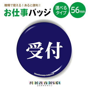 d ʃobW or }Olbg ی^56mm (t) s hV̓ 2025  ObY Ɩ r  킢 pI \֗ v[g Mtg LOi yY t