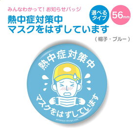 楽天市場 缶バッジ おしゃれの通販